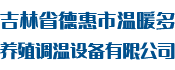 網(wǎng)站logo